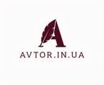 avtor.in.ua