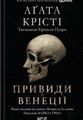 Художня література